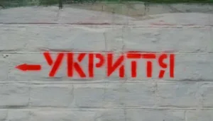 Звуки вибухів